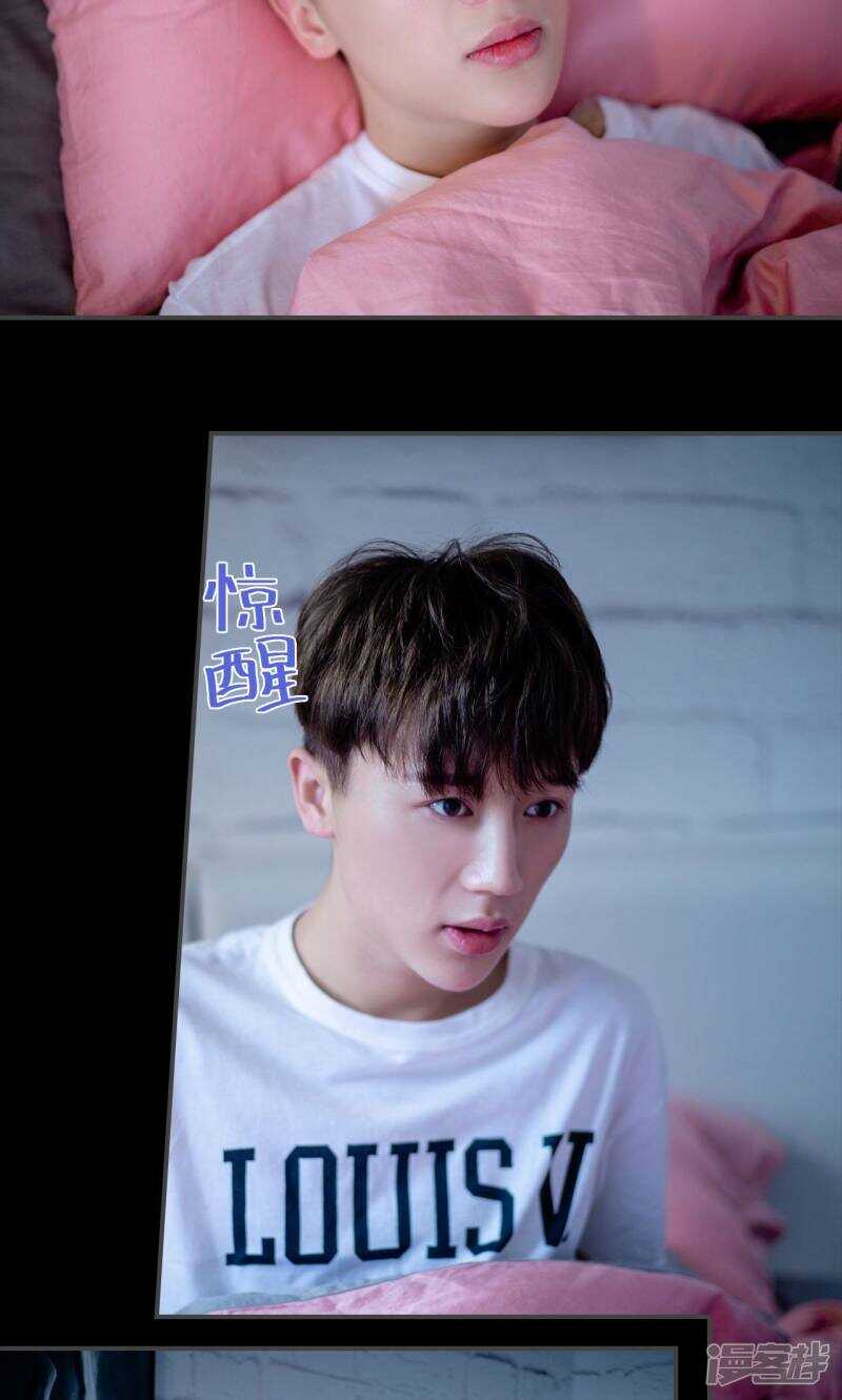 一日爲夫 - 第37話 - 2