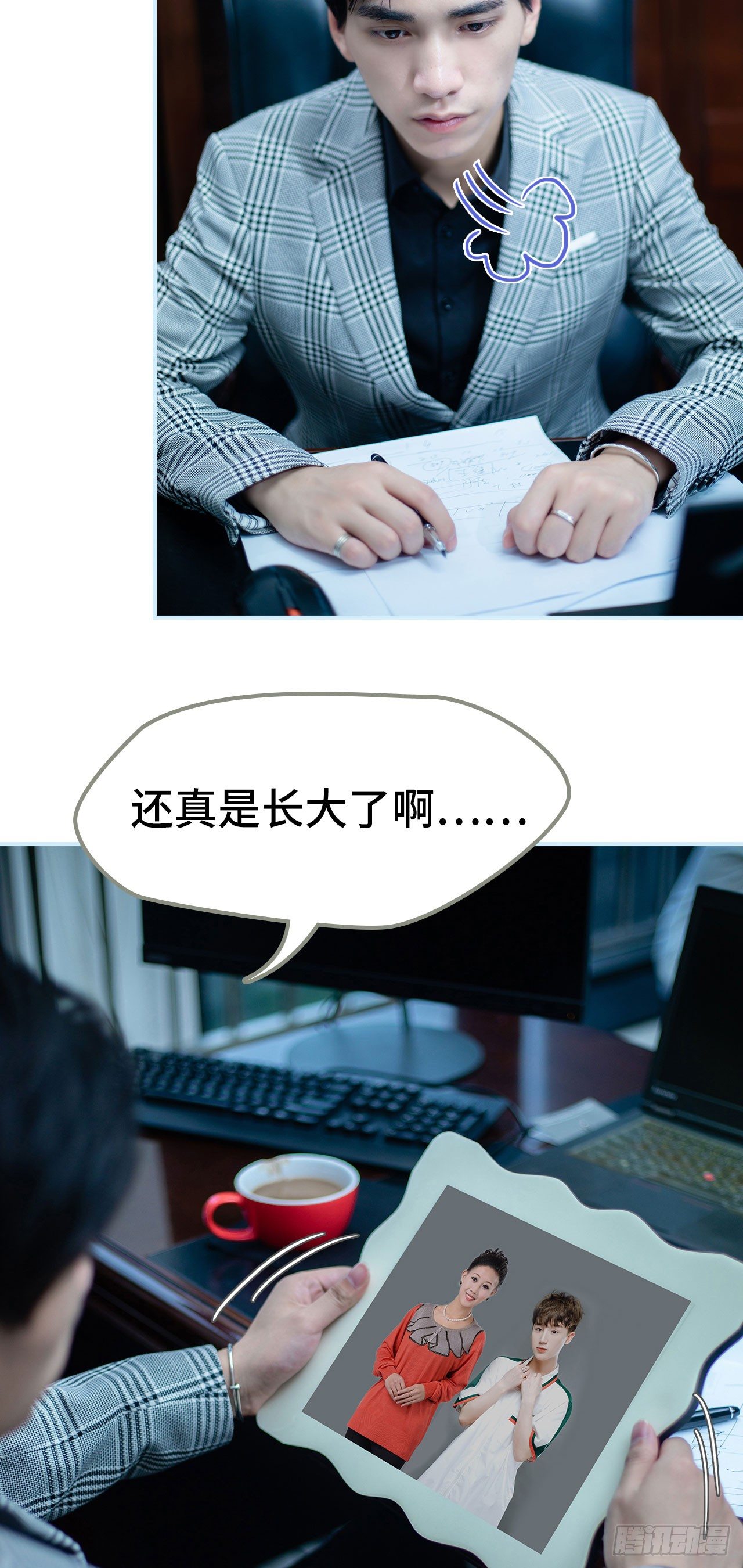 一日爲夫 - 第5話 - 4