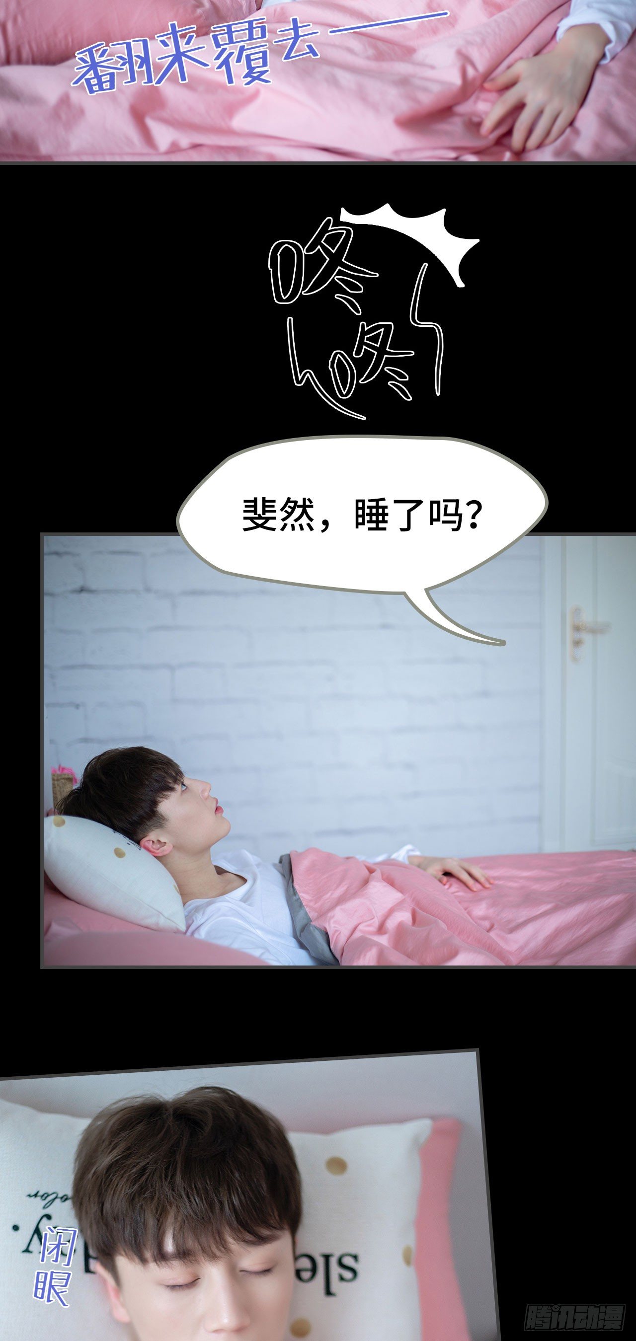 一日爲夫 - 第5話 - 2