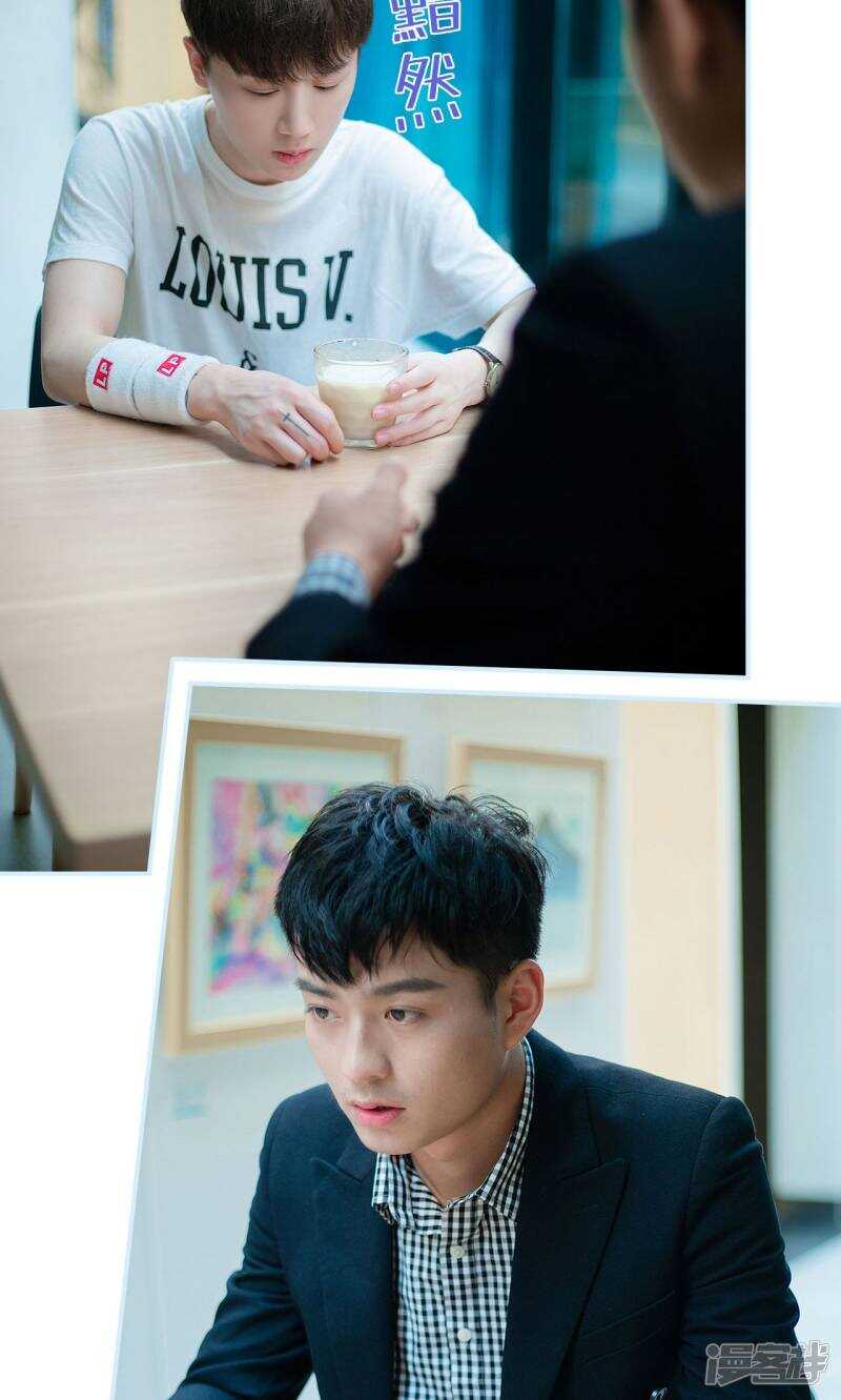 一日爲夫 - 第41話 - 4