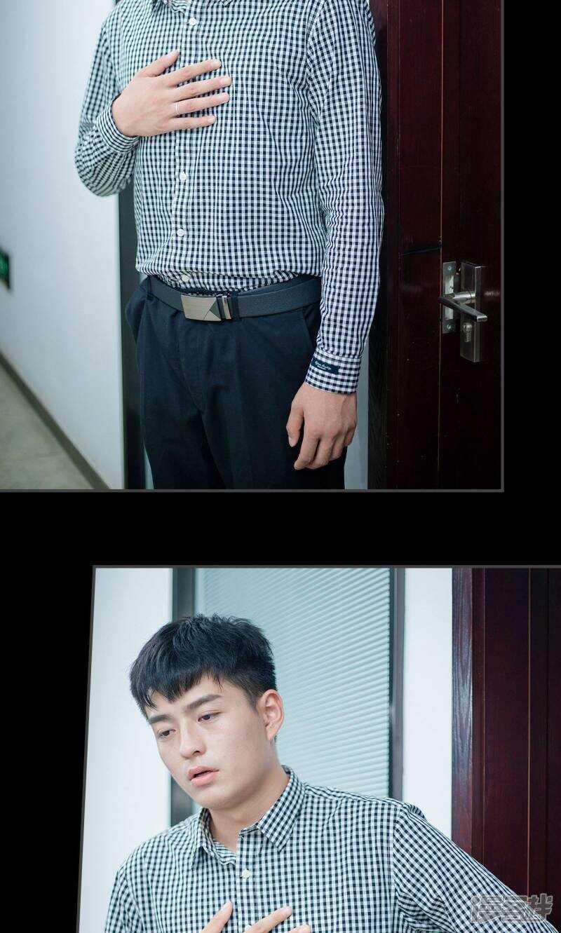 一日爲夫 - 第41話 - 4