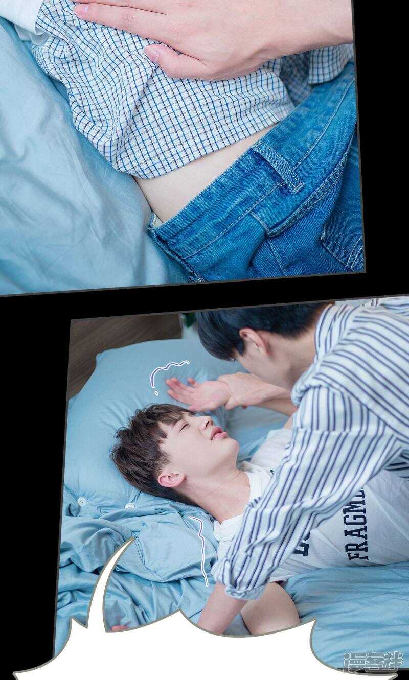 一日爲夫 - 第43話 - 5