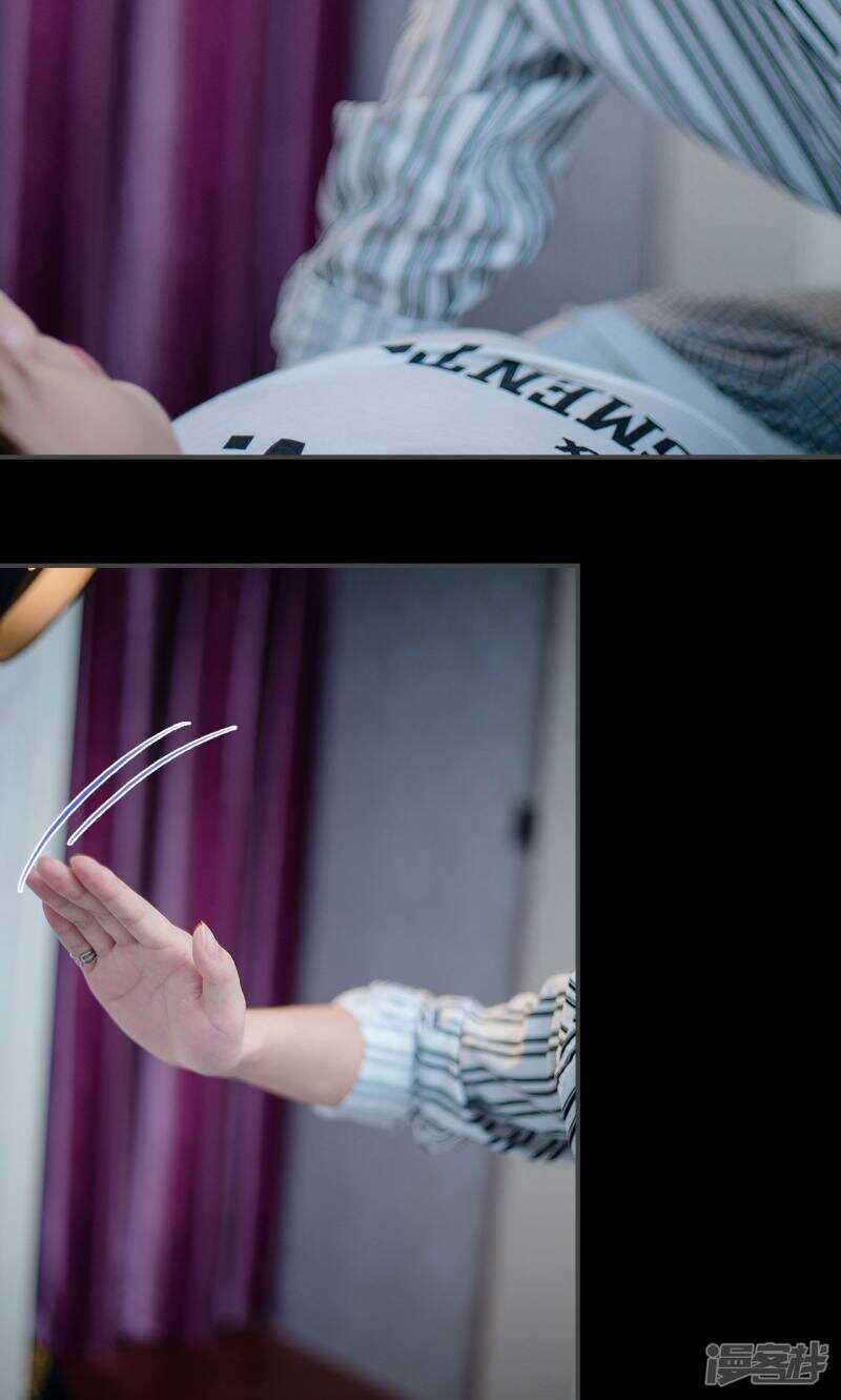 一日爲夫 - 第43話 - 1