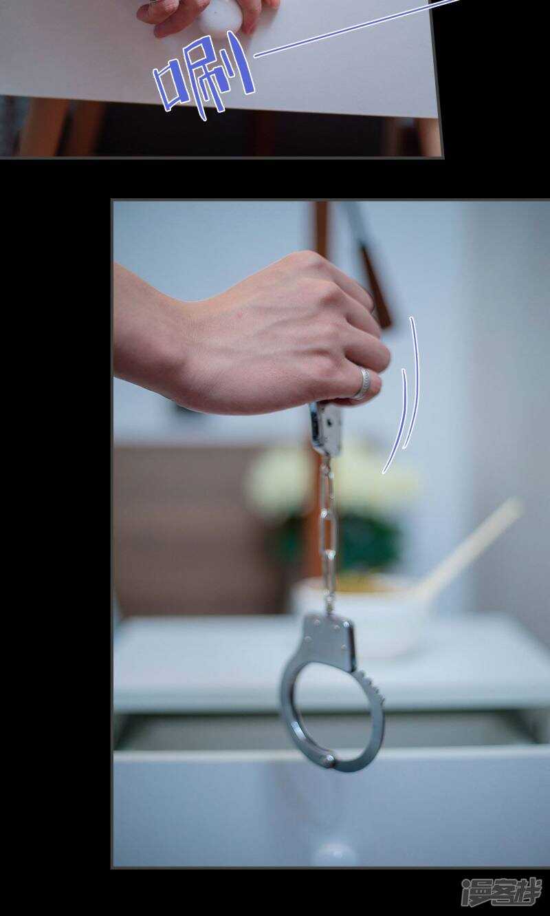 一日爲夫 - 第43話 - 5