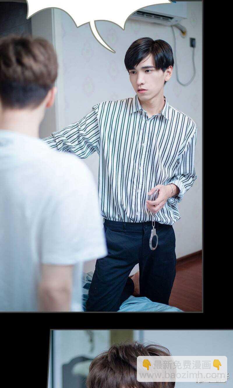 一日爲夫 - 第43話 - 2