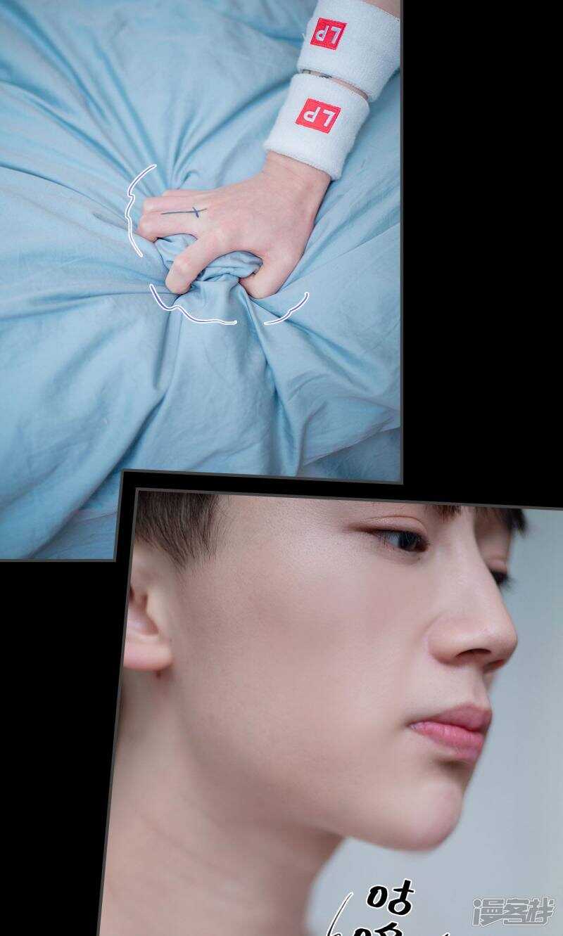 一日爲夫 - 第43話 - 1