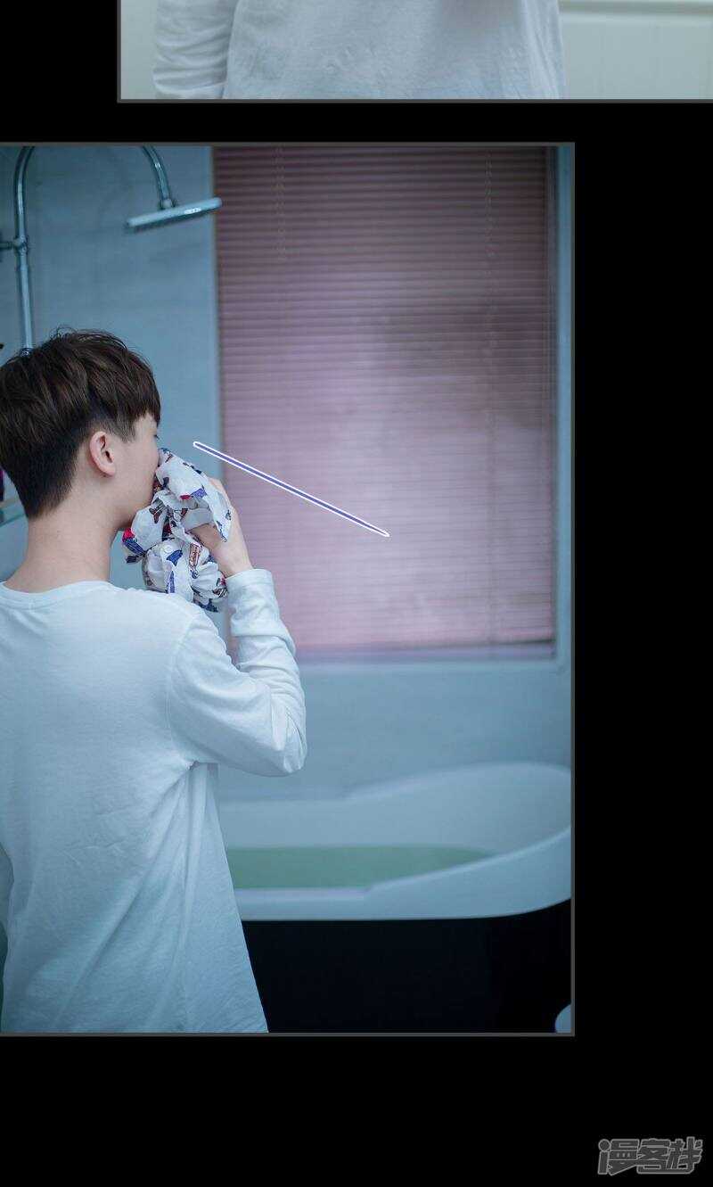 一日爲夫 - 第45話 - 5