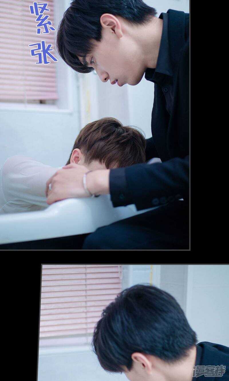 一日爲夫 - 第45話 - 1