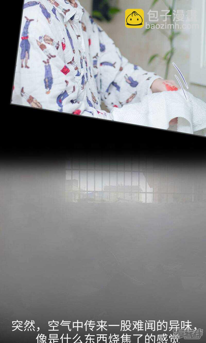 一日爲夫 - 第45話 - 1