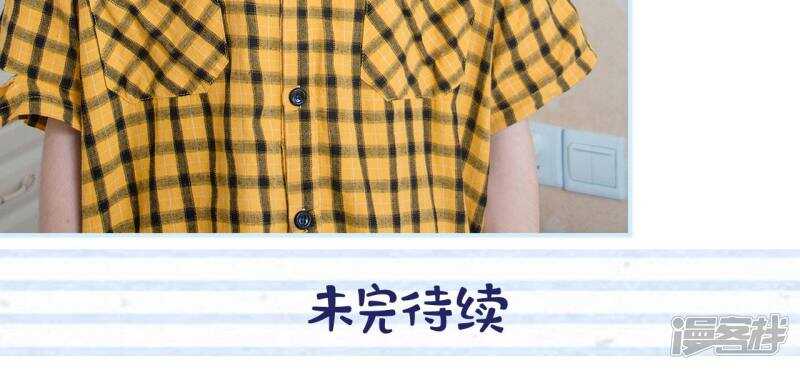 一日爲夫 - 第47話 - 2