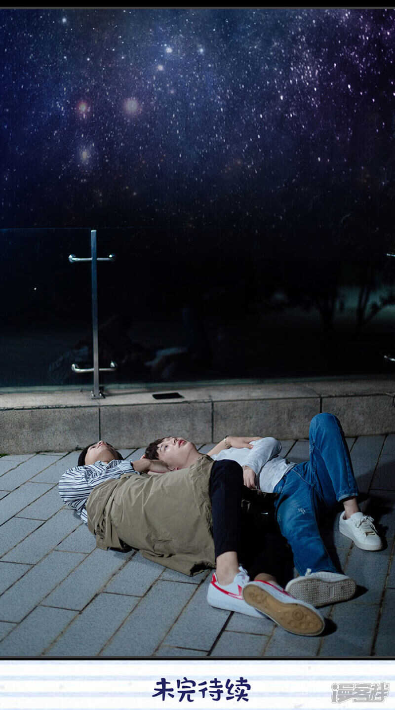 一日爲夫 - 第53話 - 2