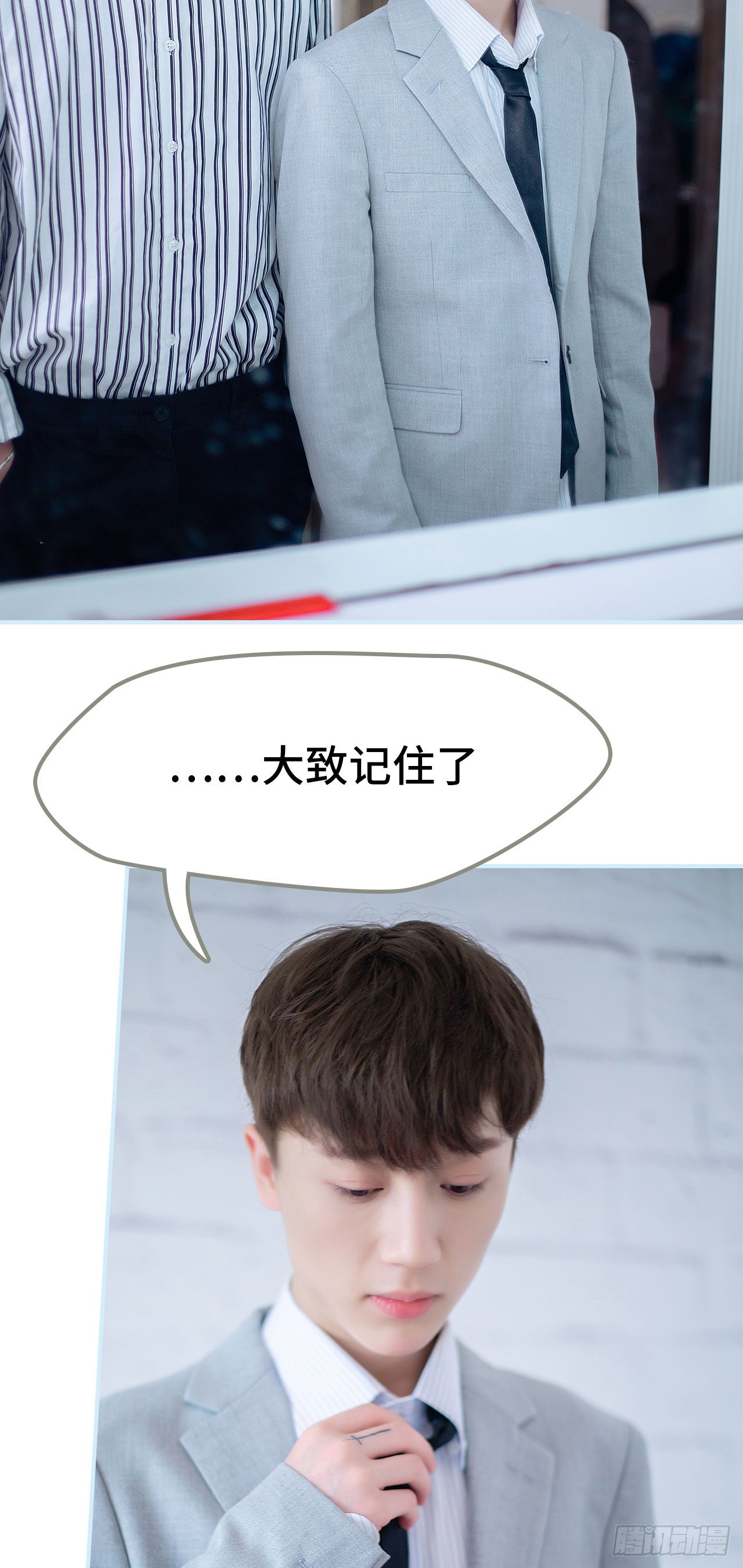 一日爲夫 - 第7話 - 5