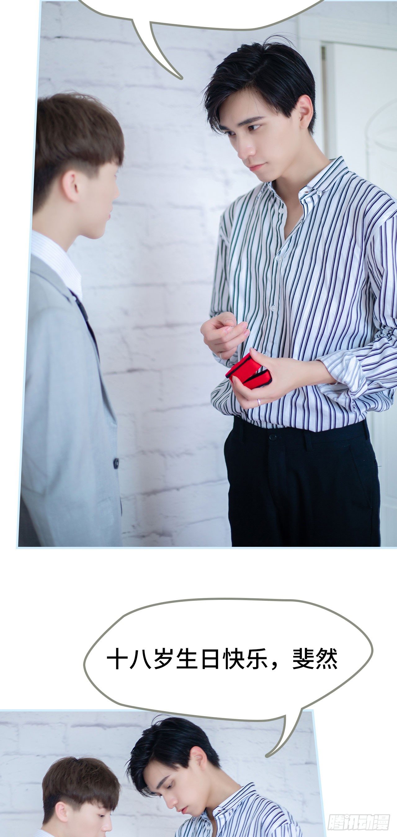 一日爲夫 - 第7話 - 4