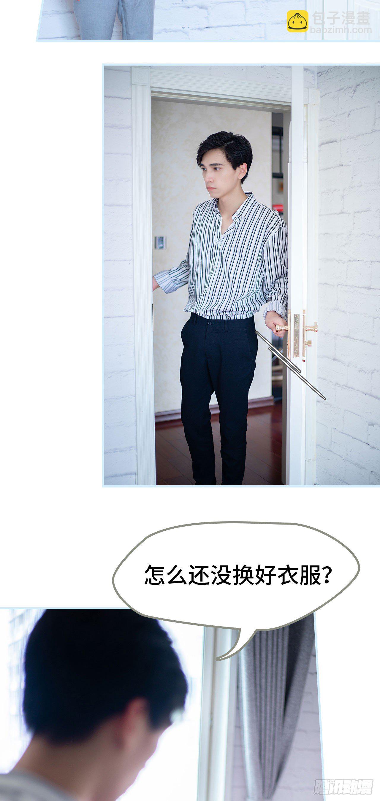 一日爲夫 - 第7話 - 3