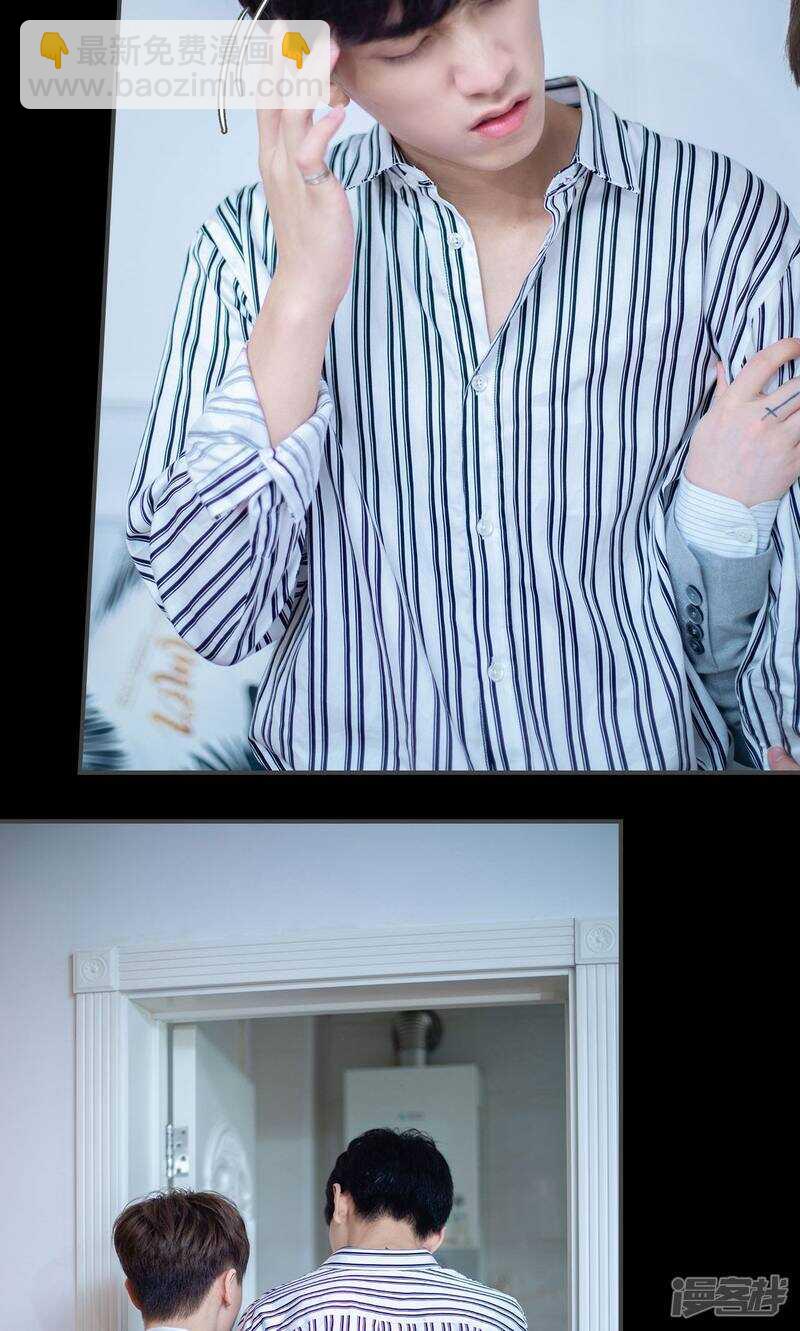 一日爲夫 - 第9話 - 5