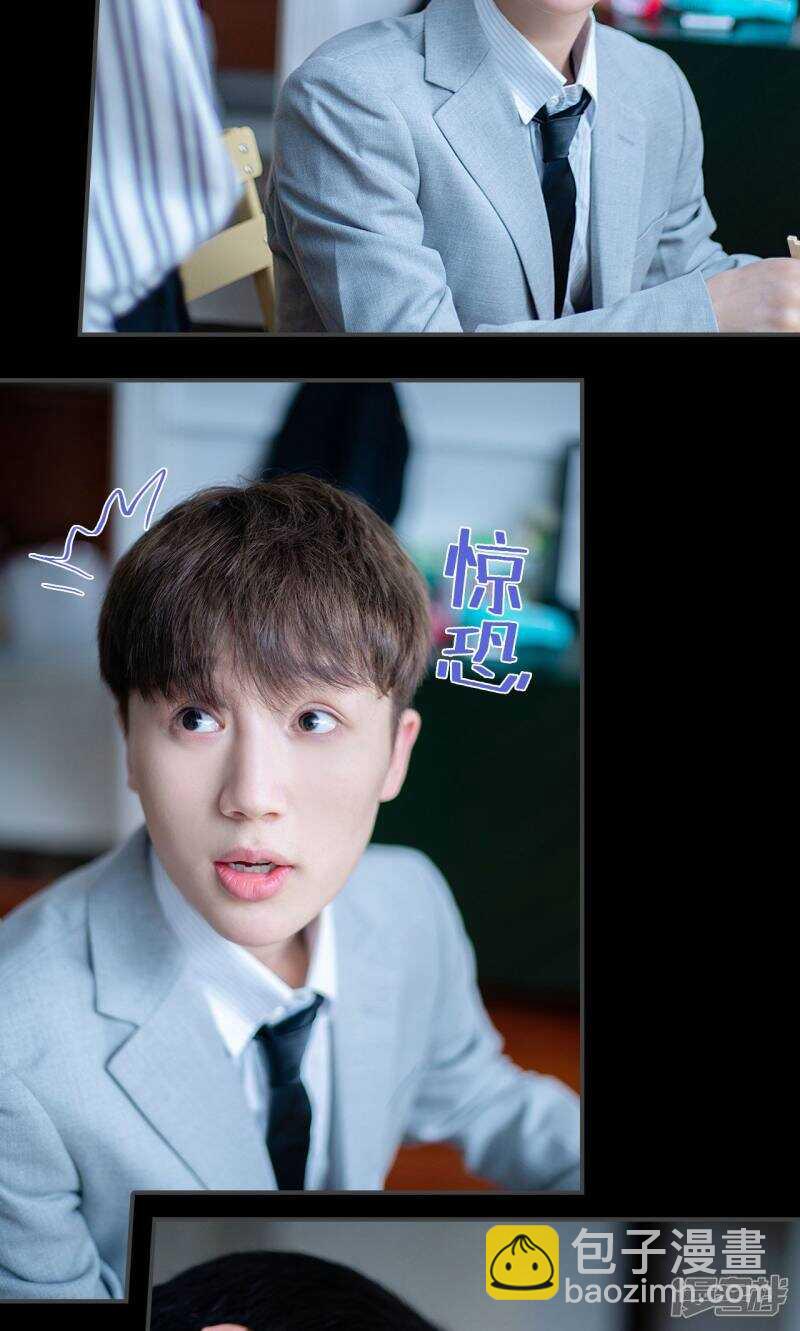 一日爲夫 - 第9話 - 1