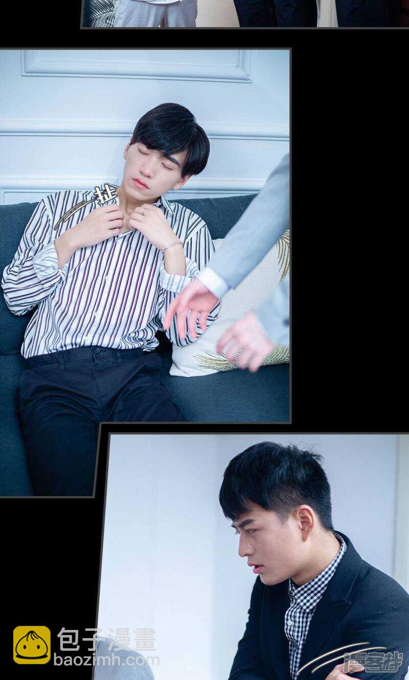 一日爲夫 - 第9話 - 3