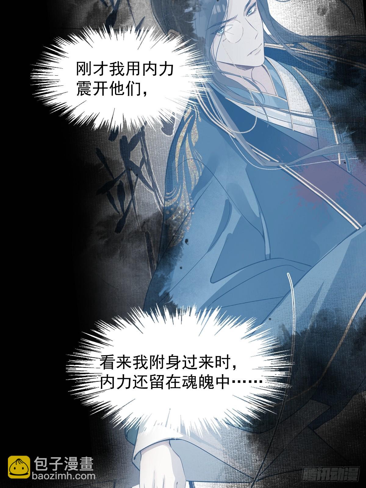 09 你摸摸看(1/2)-第11话