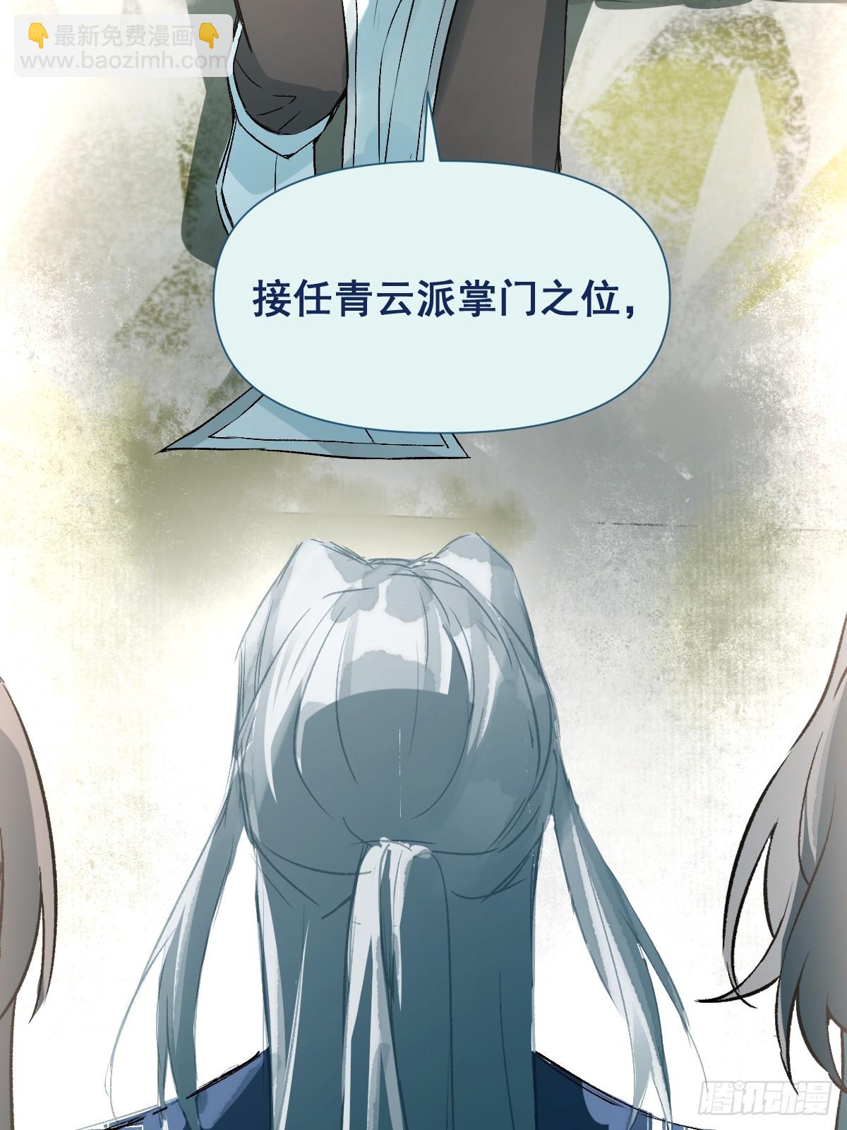 09 你摸摸看(1/2)-第11话