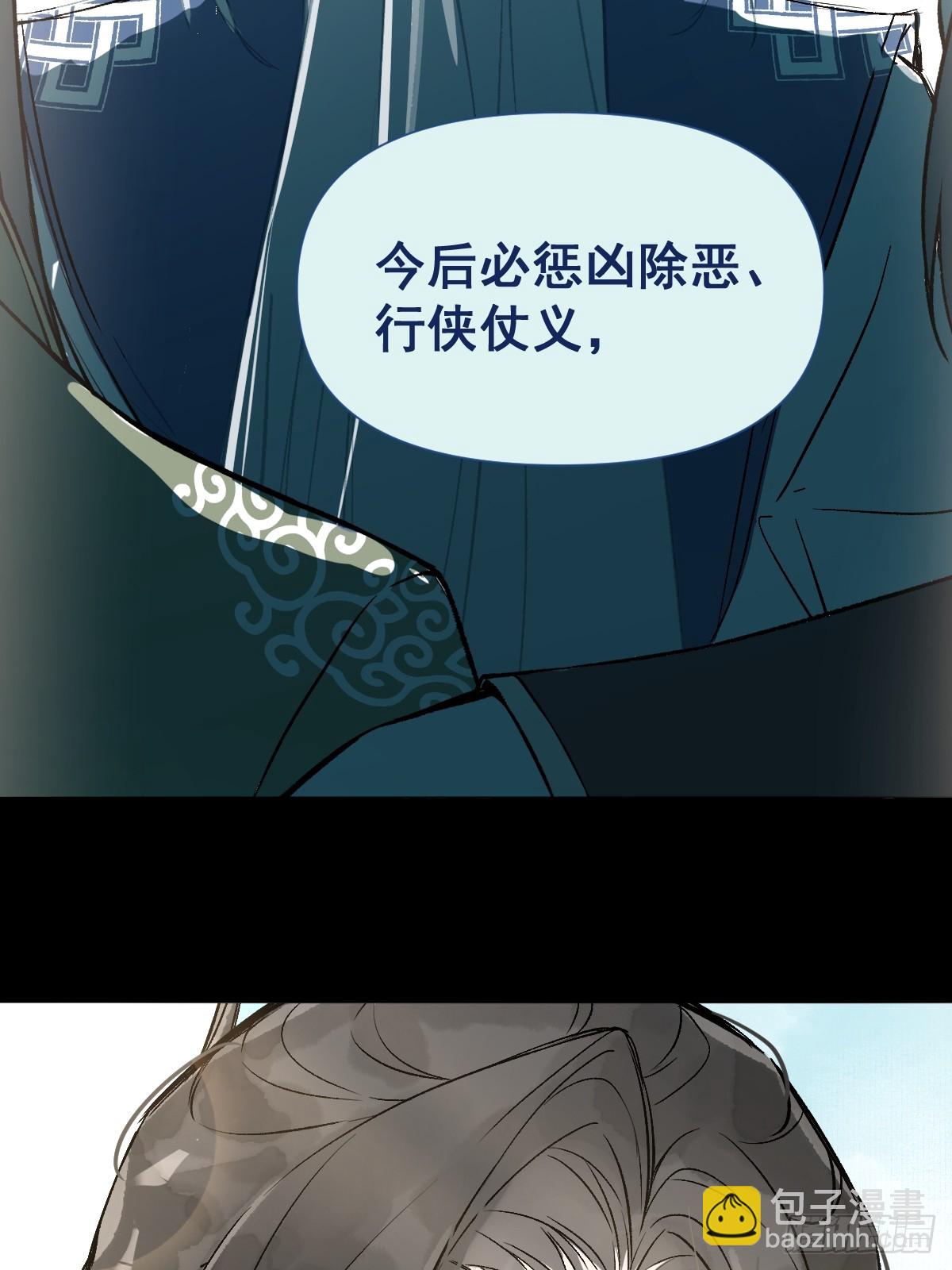 09 你摸摸看(1/2)-第11话