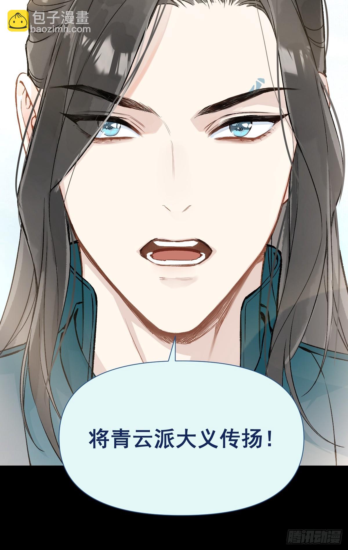 09 你摸摸看(1/2)-第11话