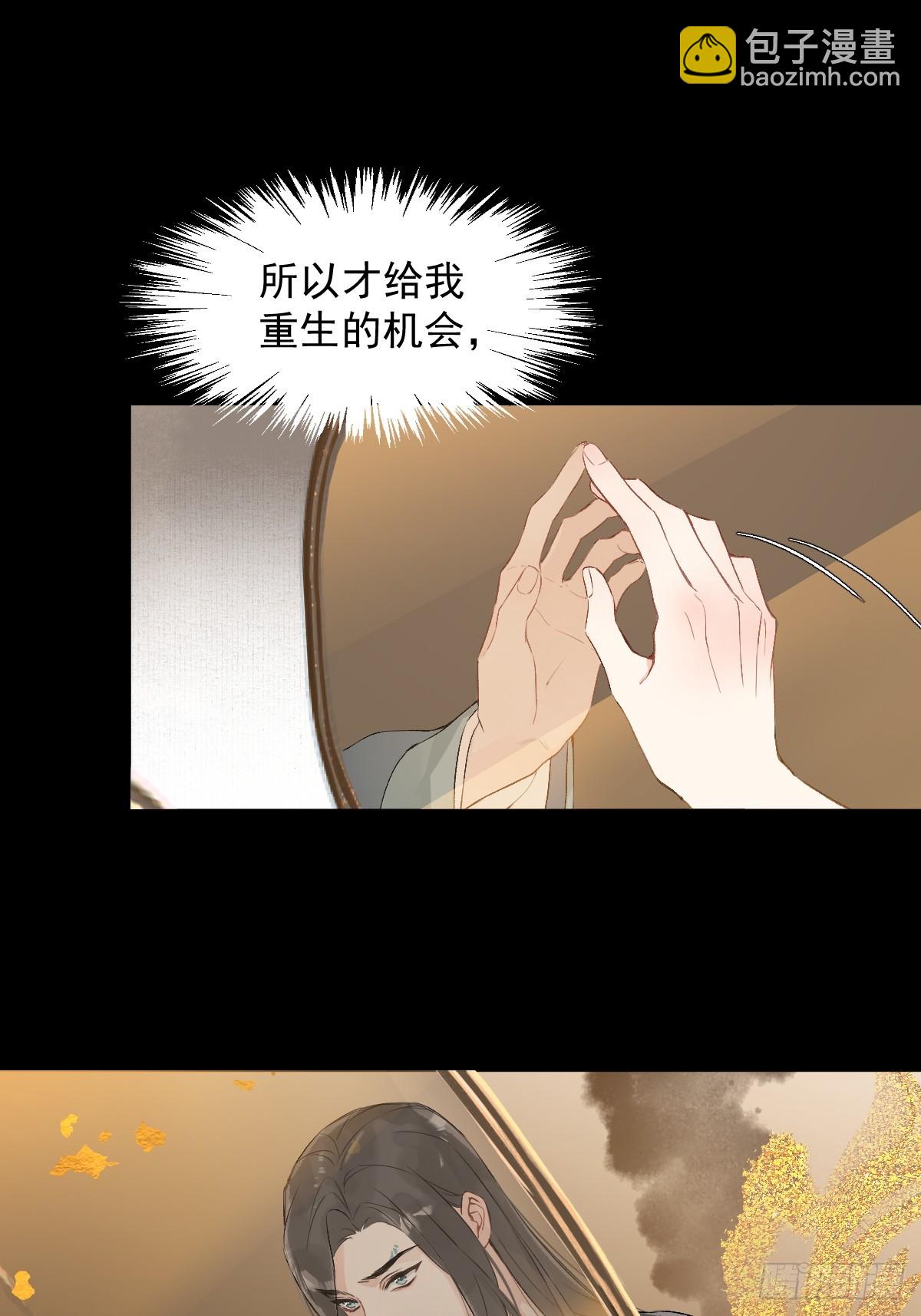 09 你摸摸看(1/2)-第11话