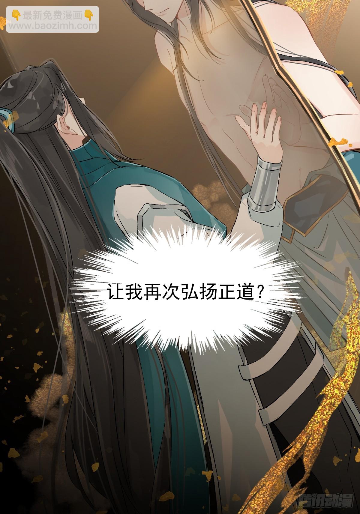 09 你摸摸看(1/2)-第11话