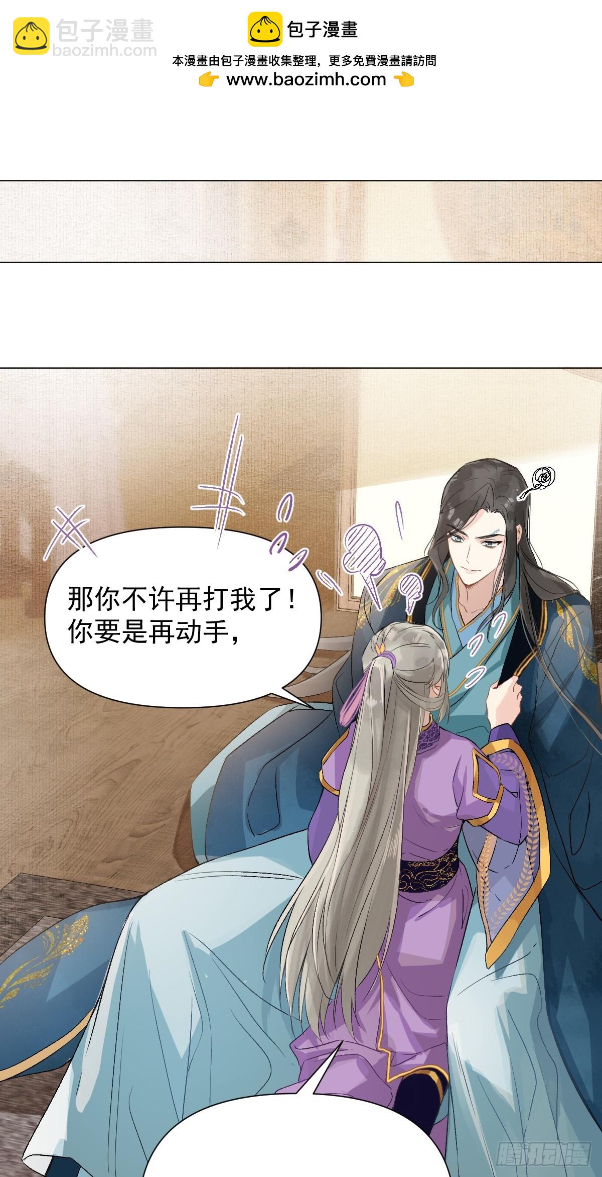 09 你摸摸看(1/2)-第11话