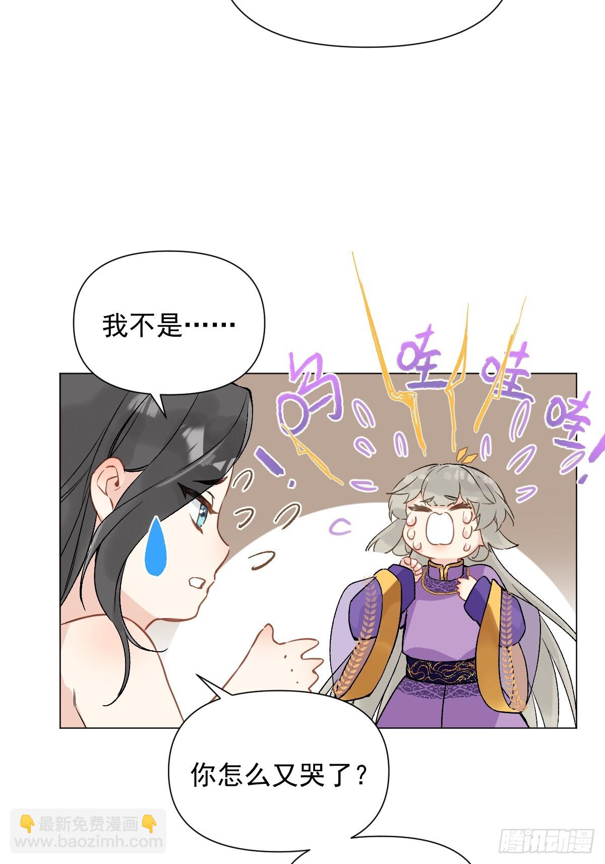 09 你摸摸看(1/2)-第11话