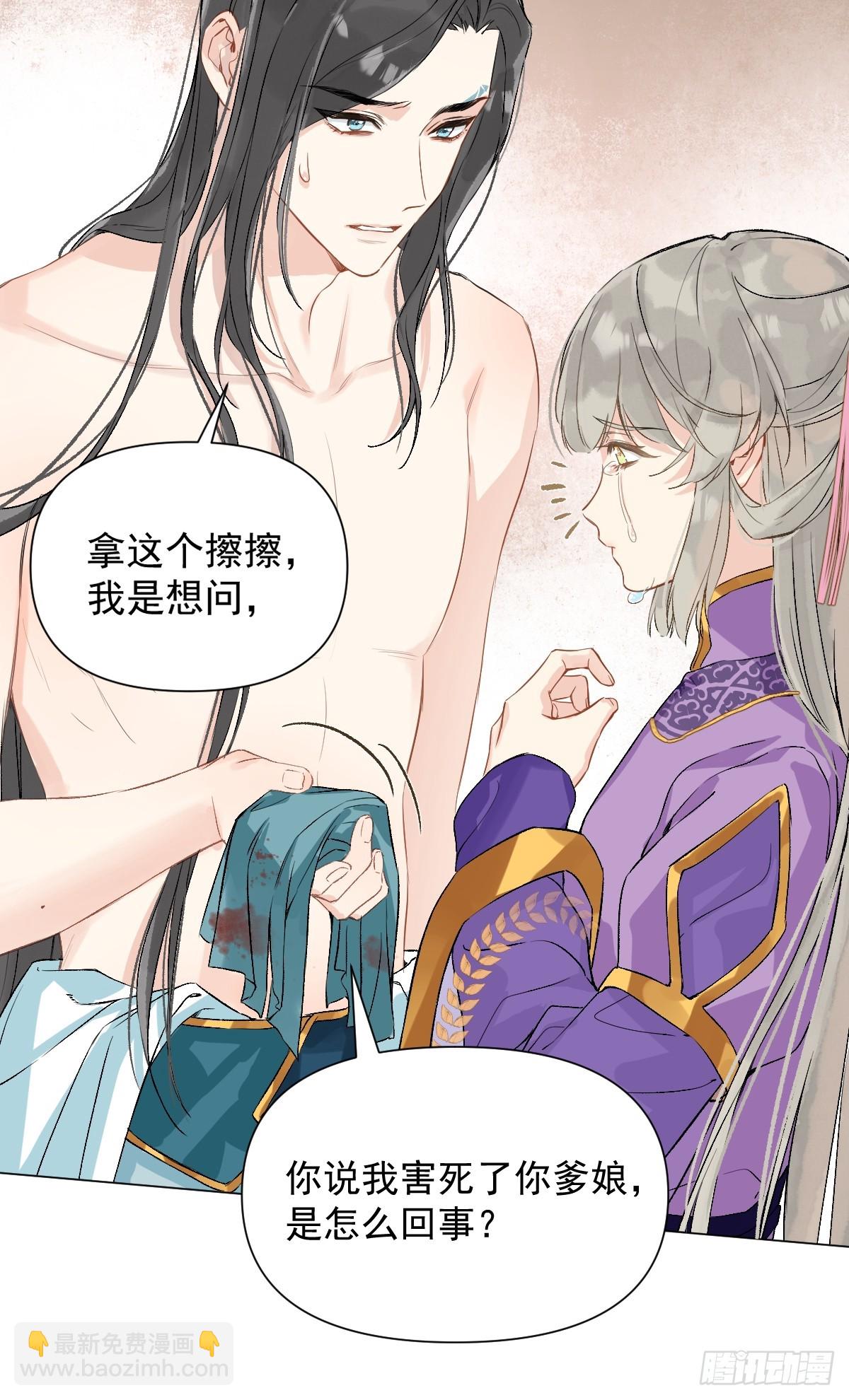 09 你摸摸看(1/2)-第11话