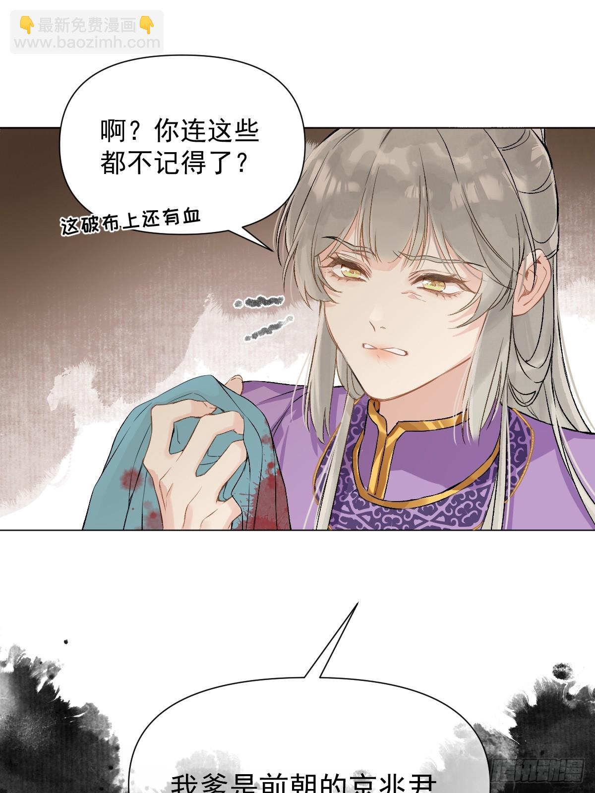 09 你摸摸看(1/2)-第11话