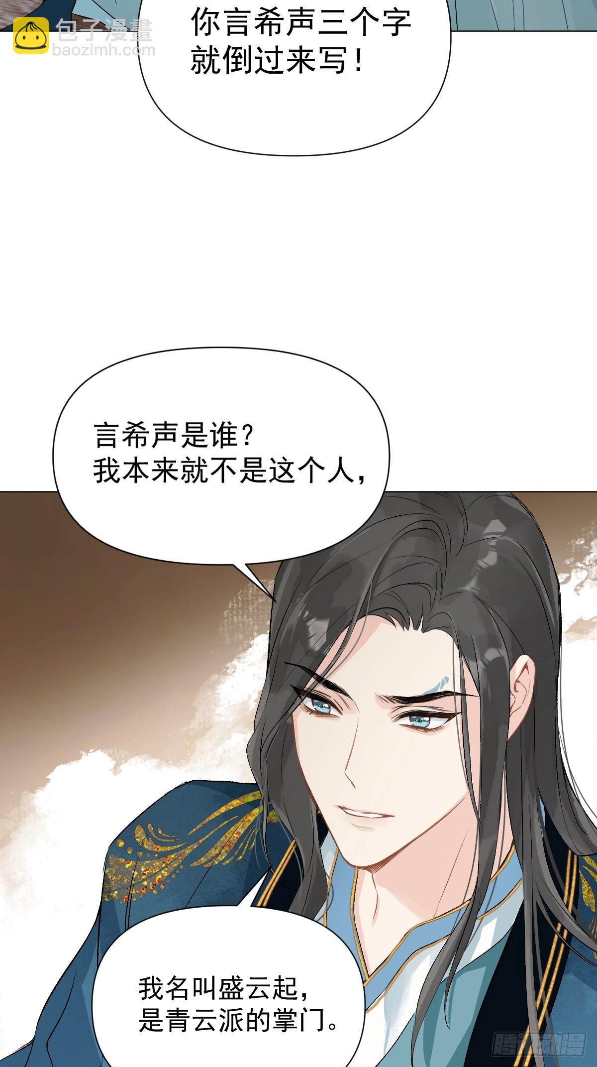 09 你摸摸看(1/2)-第11话