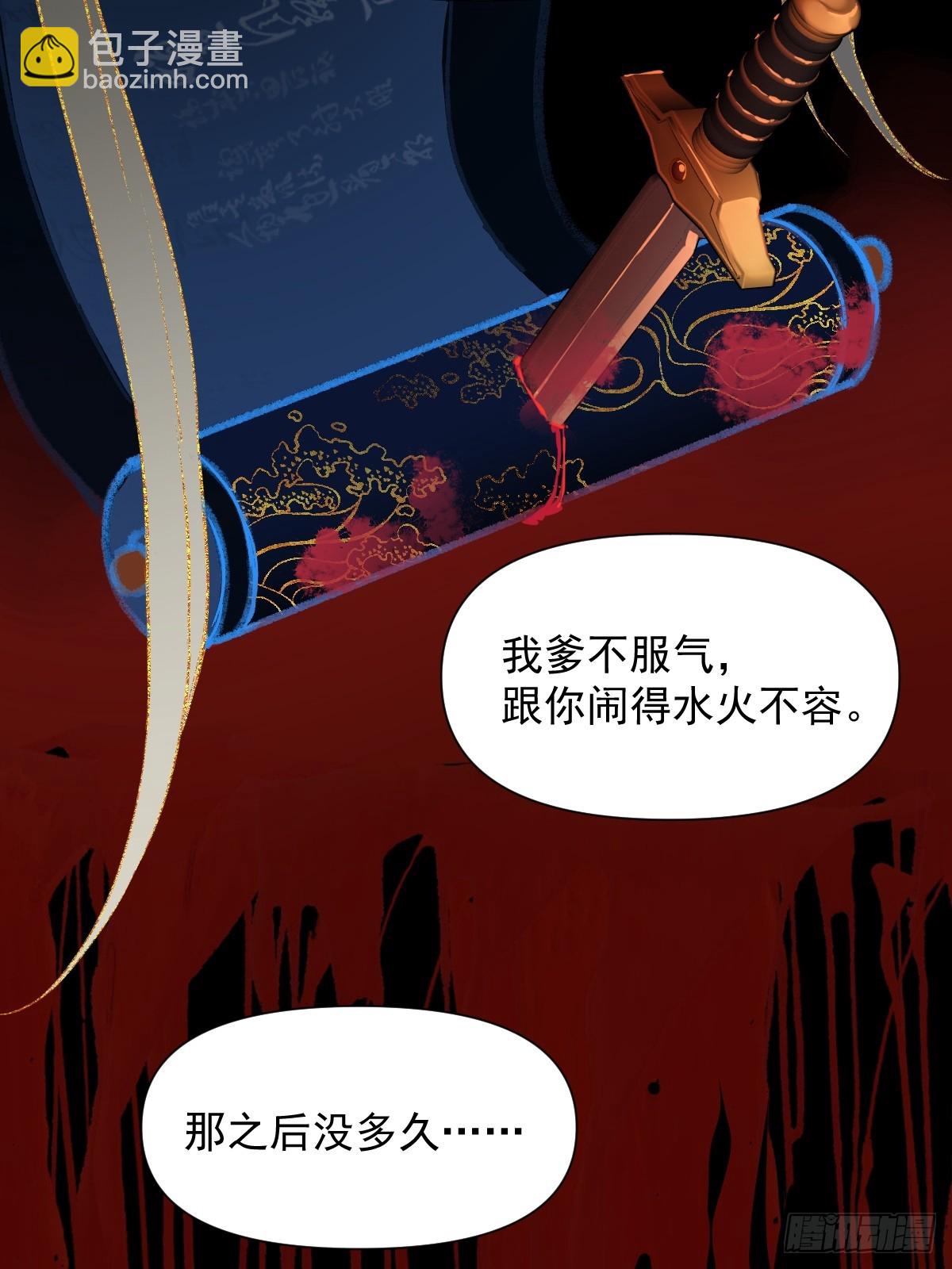 09 你摸摸看(1/2)-第11话