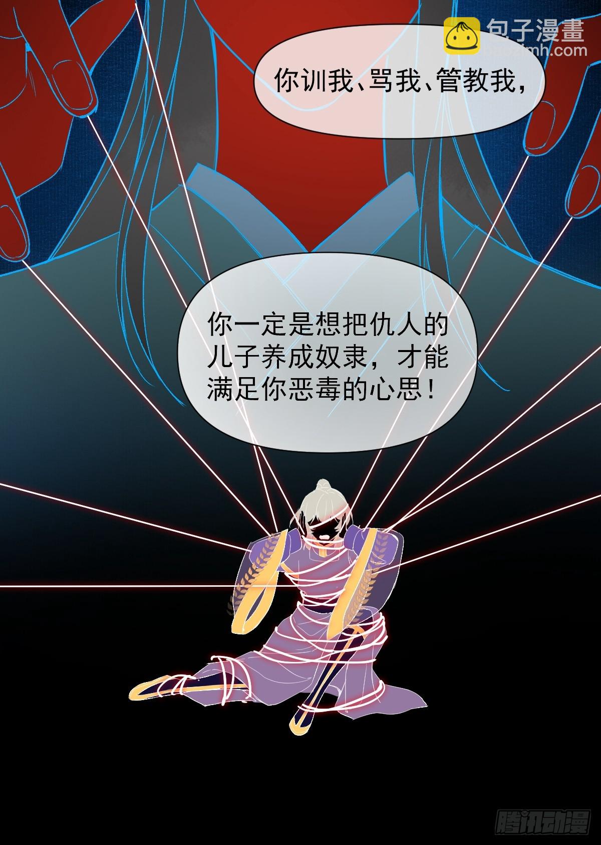 09 你摸摸看(1/2)-第11话