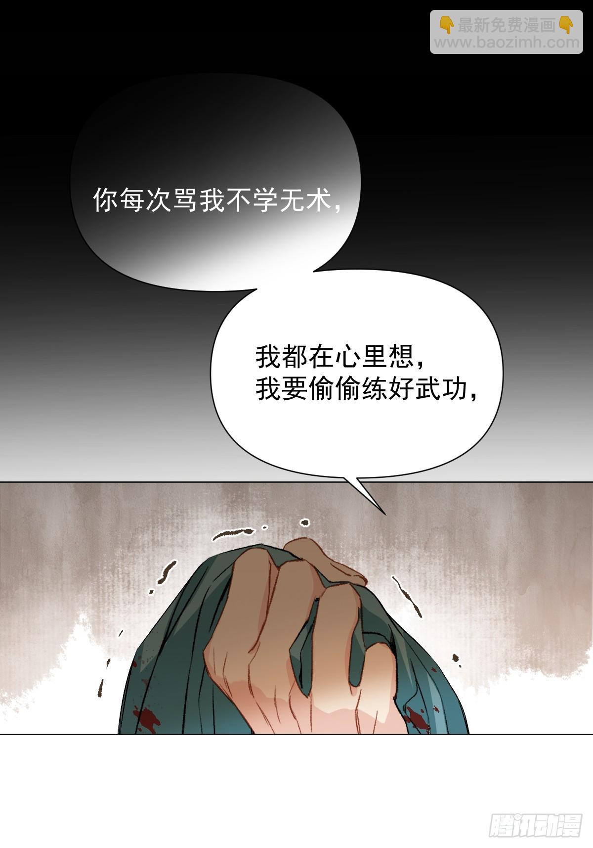 09 你摸摸看(1/2)-第11话