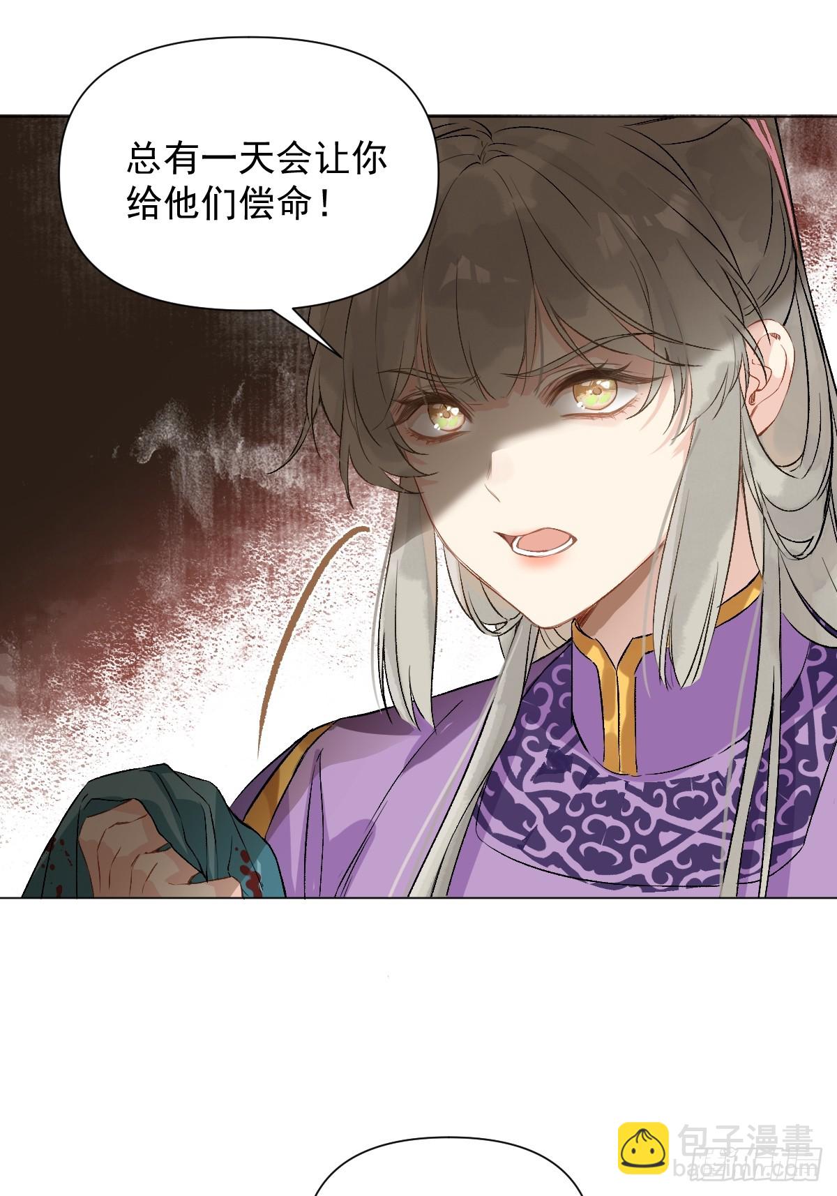 09 你摸摸看(1/2)-第11话