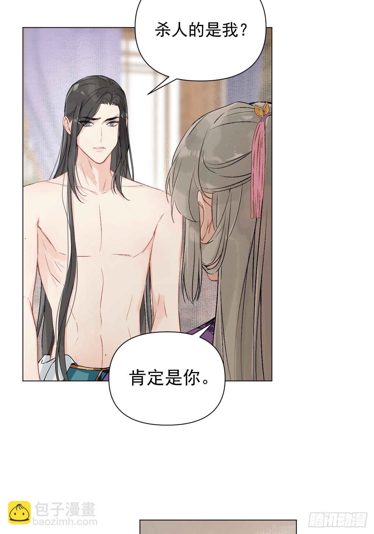 09 你摸摸看(1/2)-第11话