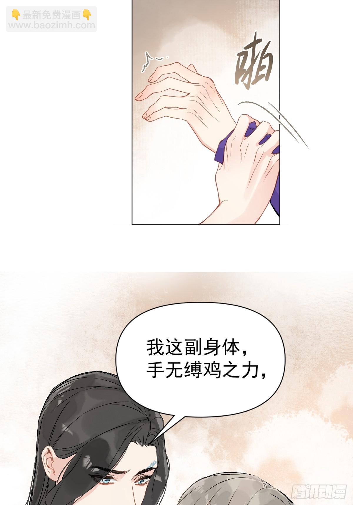 09 你摸摸看(1/2)-第11话