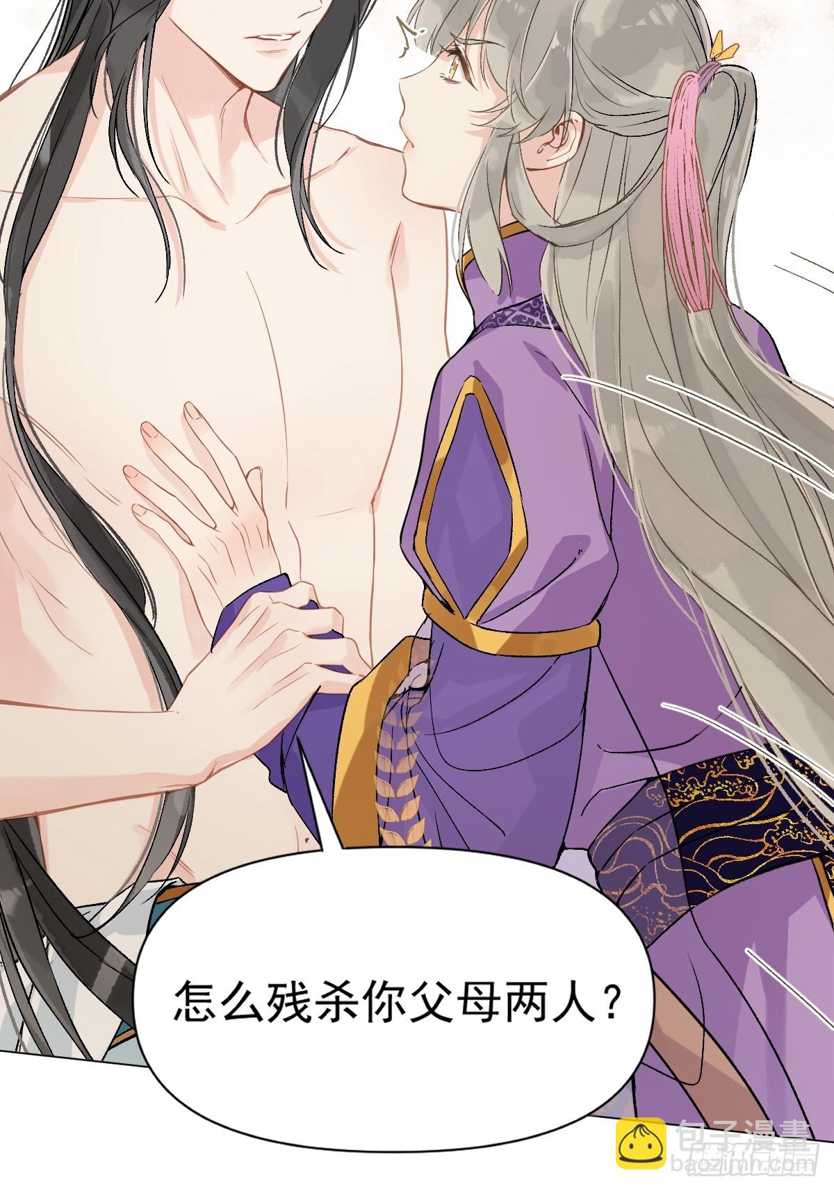 09 你摸摸看(1/2)-第11话