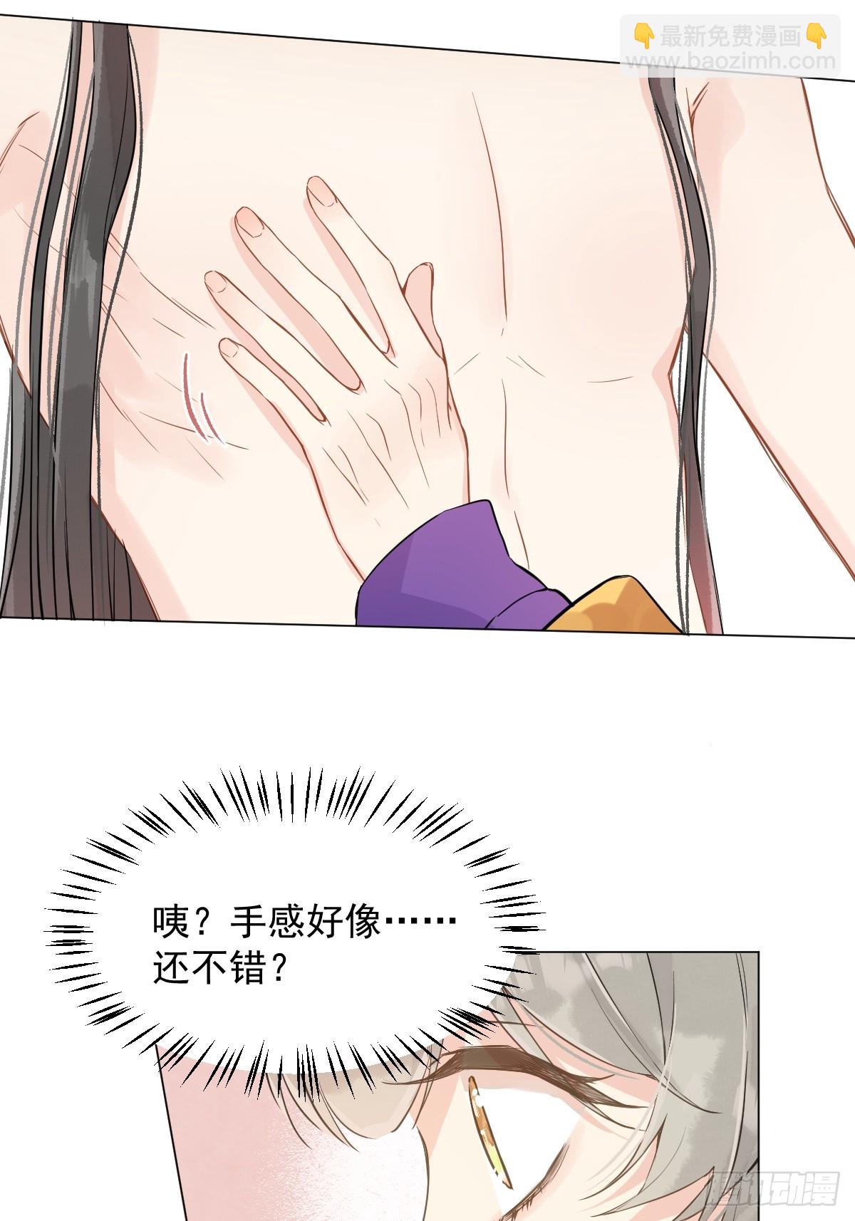 09 你摸摸看(1/2)-第11话