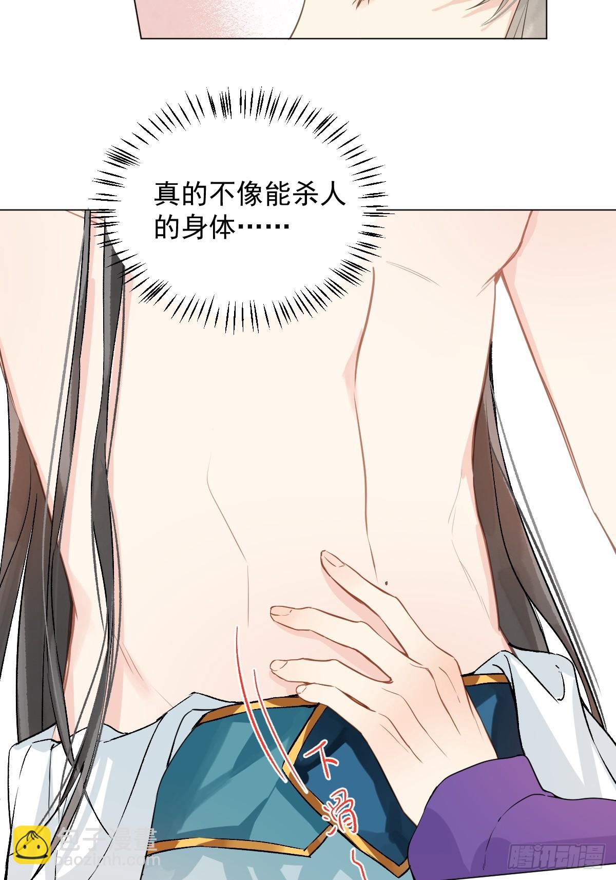 09 你摸摸看(1/2)-第11话