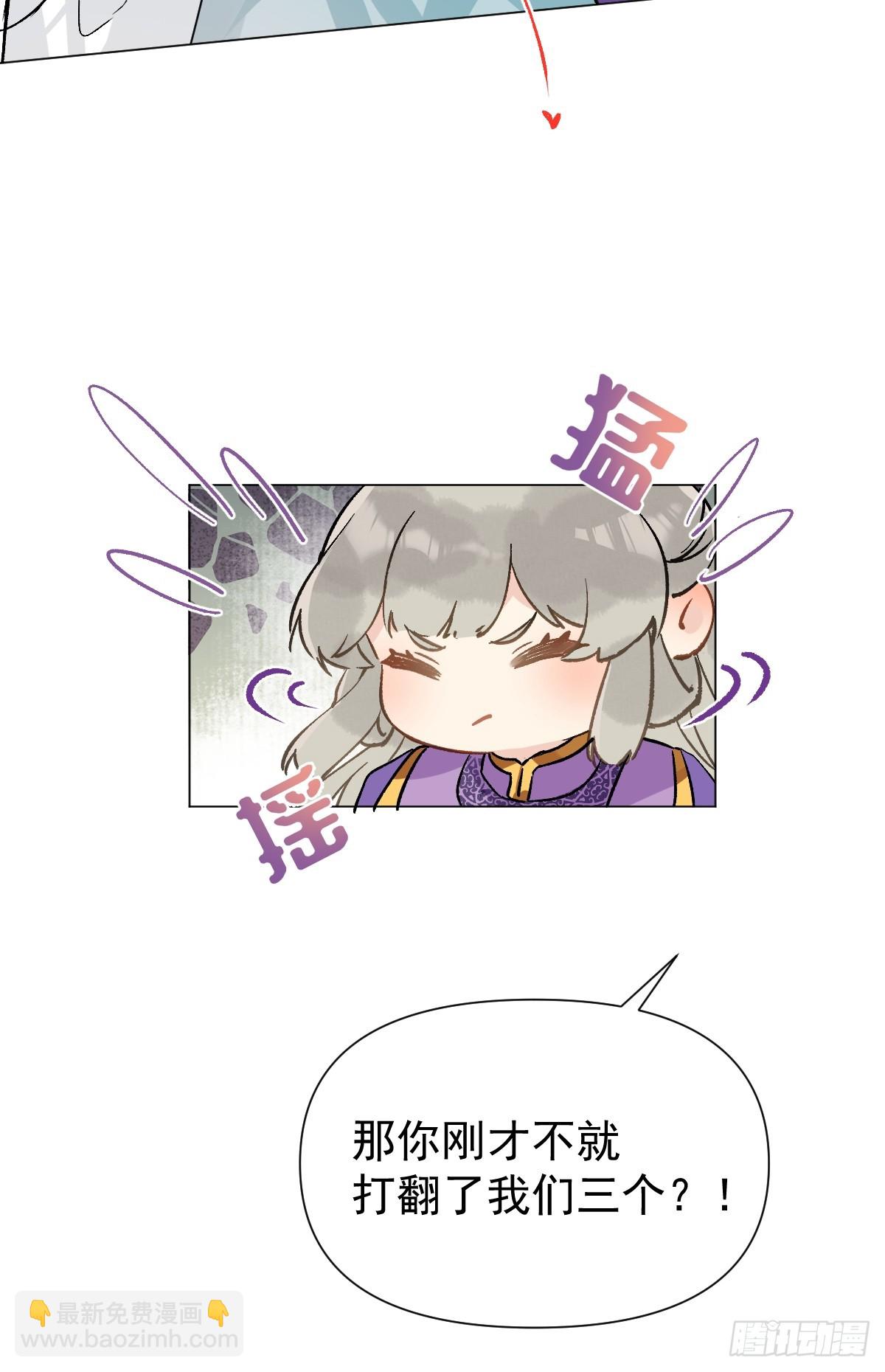 09 你摸摸看(1/2)-第11话