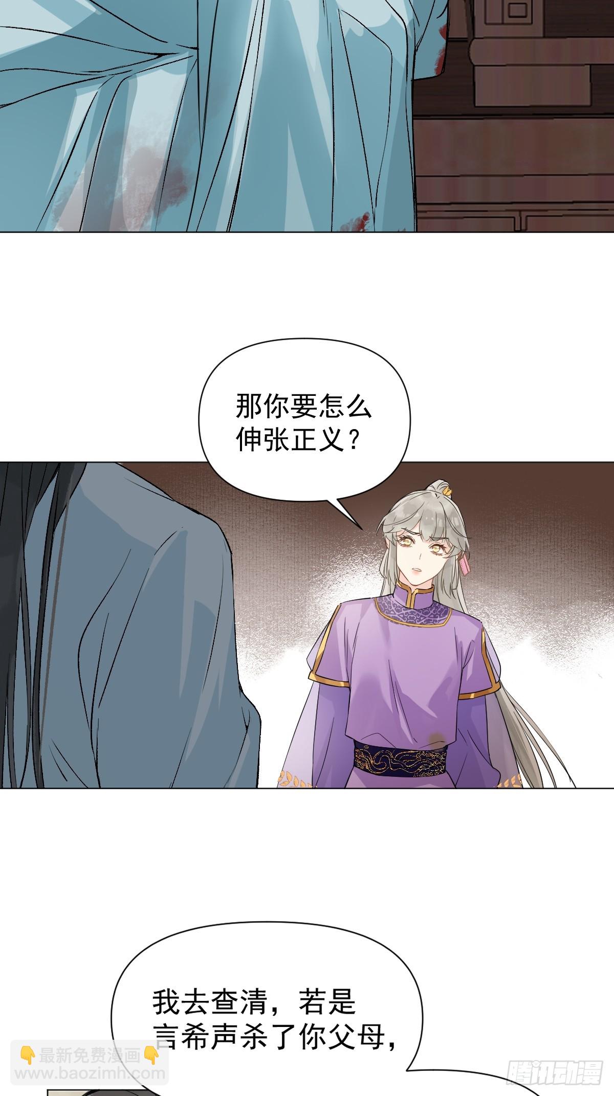 09 你摸摸看(1/2)-第11话