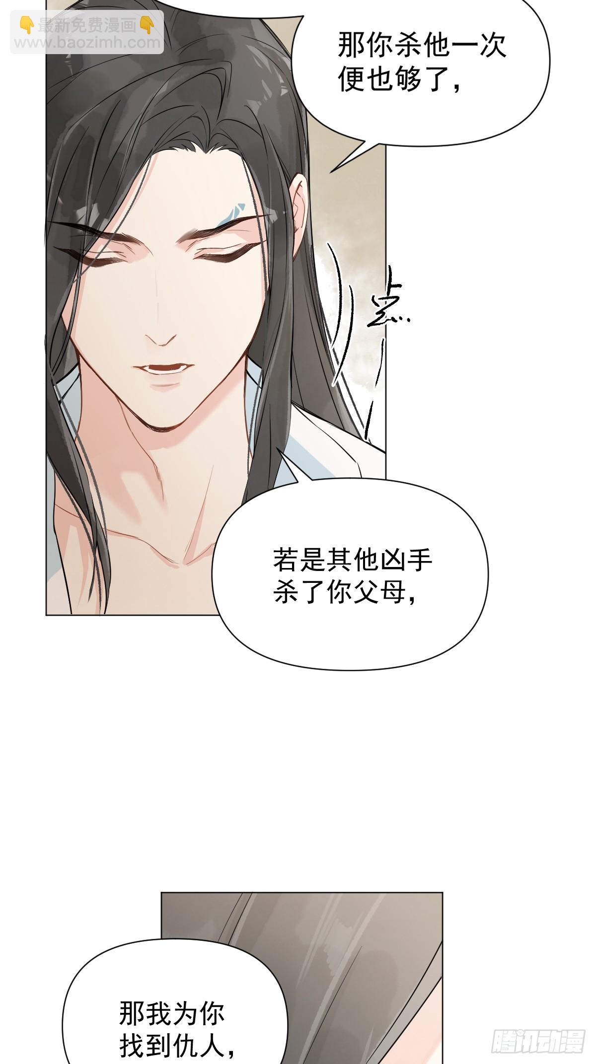 09 你摸摸看(1/2)-第11话