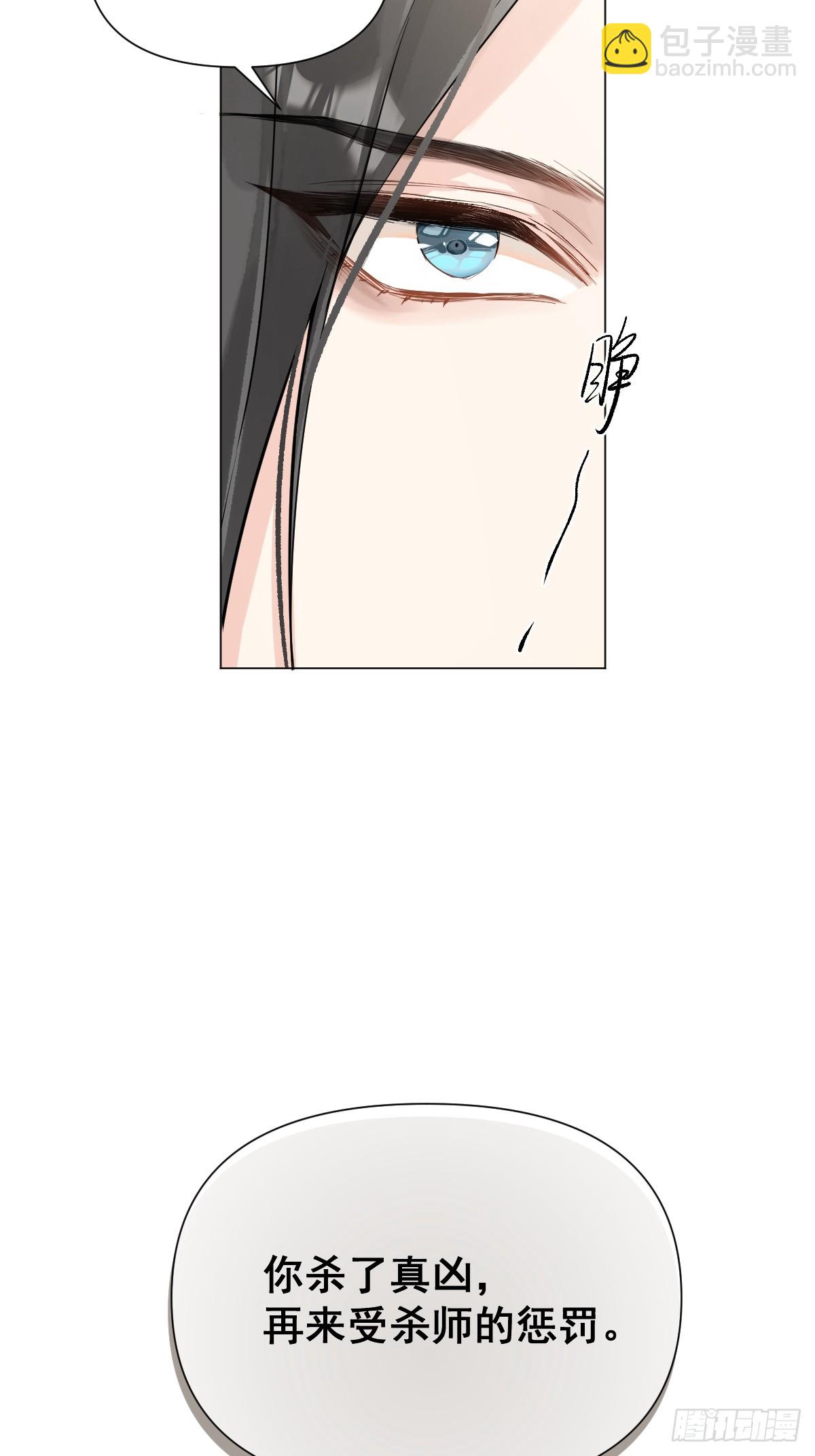 09 你摸摸看(1/2)-第11话