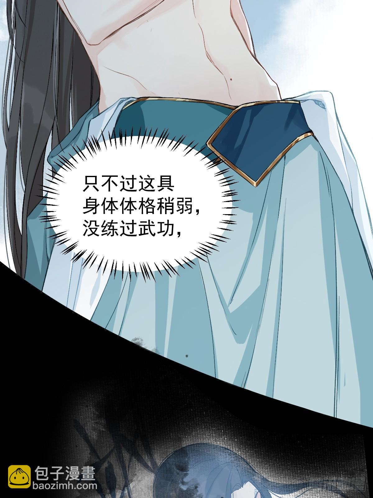 09 你摸摸看(1/2)-第11话