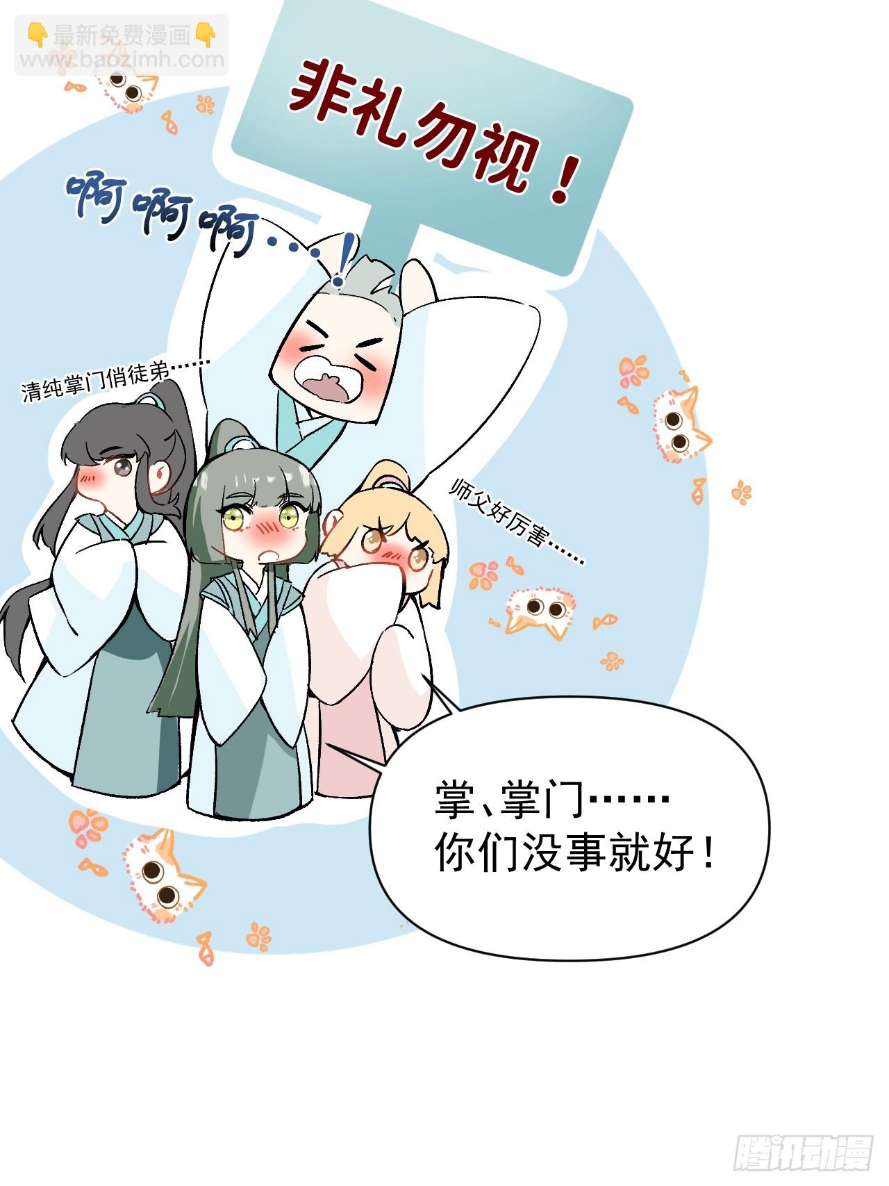 011 你不喜欢我了？(1/2)-第13话