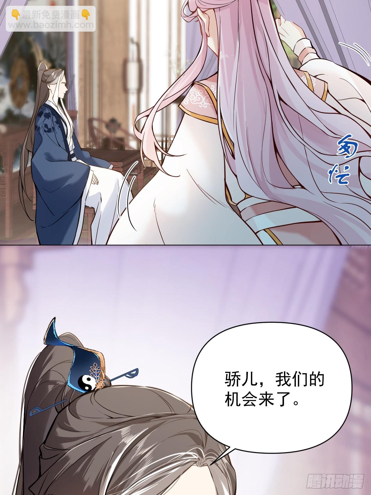 011 你不喜欢我了？(1/2)-第13话