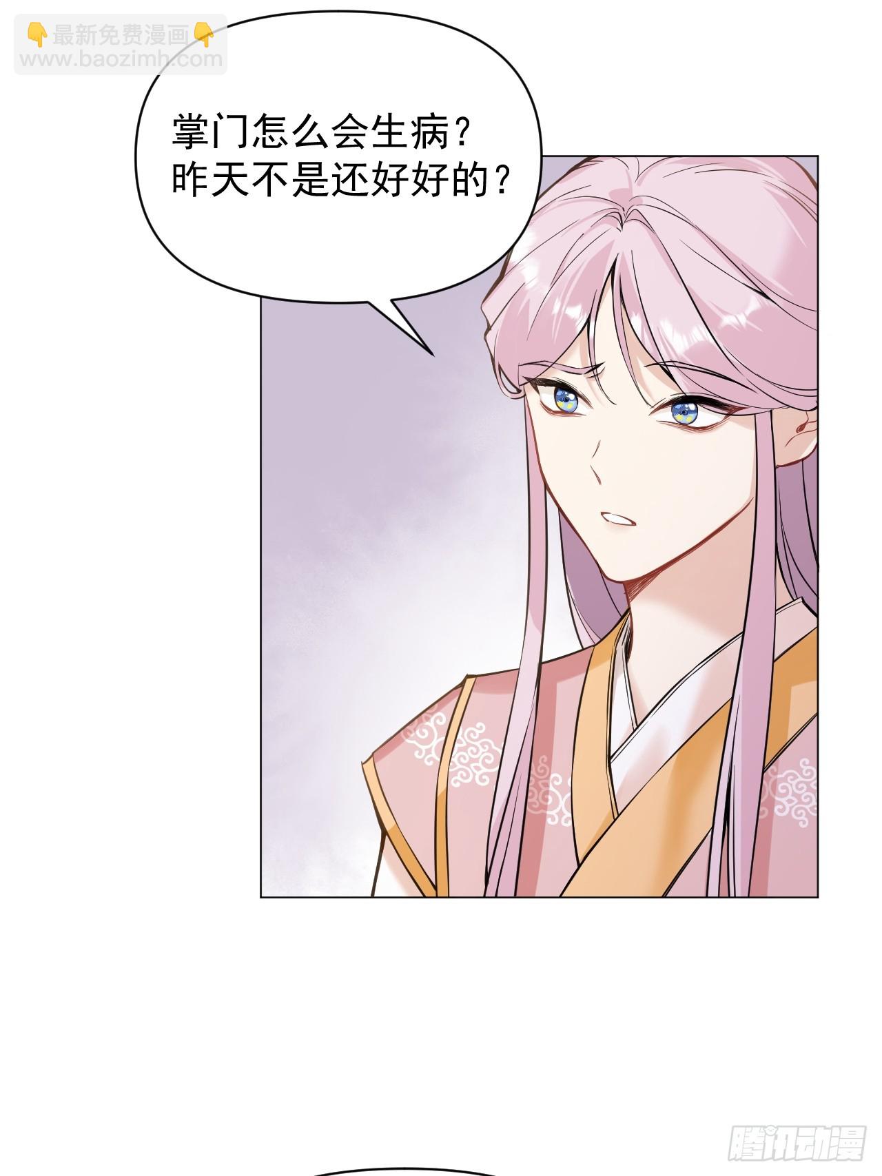 011 你不喜欢我了？(1/2)-第13话