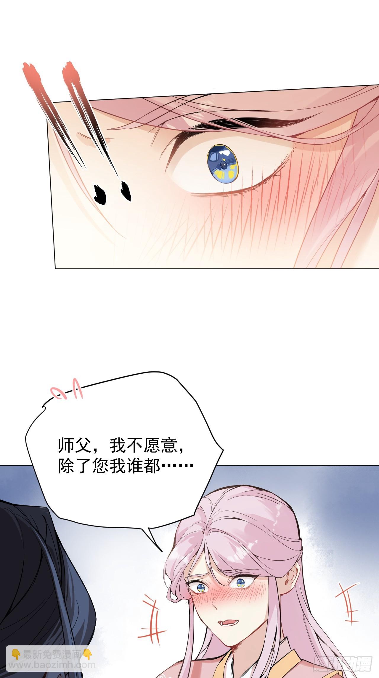 011 你不喜欢我了？(1/2)-第13话